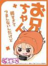 Character Sleeve - Himouto! Umaru-chan: Oniichan Yowasugite Tsumannaindakedo