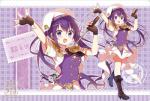 Bushiroad Rubber Mat Collection Vol.114 Is the order a rabbit?? -Dear My Sister- "Rize"