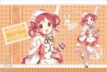 Bushiroad Rubber Mat Collection Vol.118 Is the order a rabbit?? -Dear My Sister- "Megu"