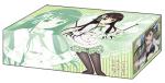 Bushiroad Storage Box Collection Vol.160 Is the order a rabbit?? "Chiya"