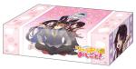 Bushiroad Storage Box Collection Vol.226 "Ryuuou no Oshigoto!"