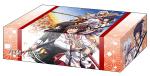 Bushiroad Storage Box Collection Vol.234 "Toji no Miko"