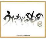 Chara Sleeve Collection Matte Series Utawarerumono: Futari no Hakuoro Logo