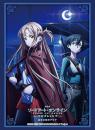 Bushiroad Sleeve Collection High Grade Vol.3315 "Movie Sword Art Online -Progressive- Aria of a Starless Night" Key Visual 1