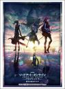 Bushiroad Sleeve Collection High Grade Vol.3316 "Movie Sword Art Online -Progressive- Aria of a Starless Night" Main Visual